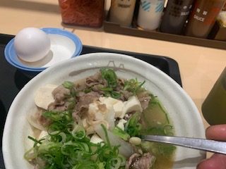 松屋「具だくさん肉吸い」