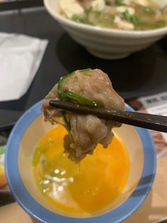 松屋「具だくさん肉吸い」