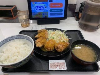 吉野家「ハニーマスタードからあげ定食」
