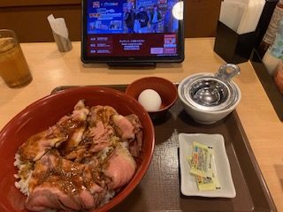 すき家　ローストビーフ丼